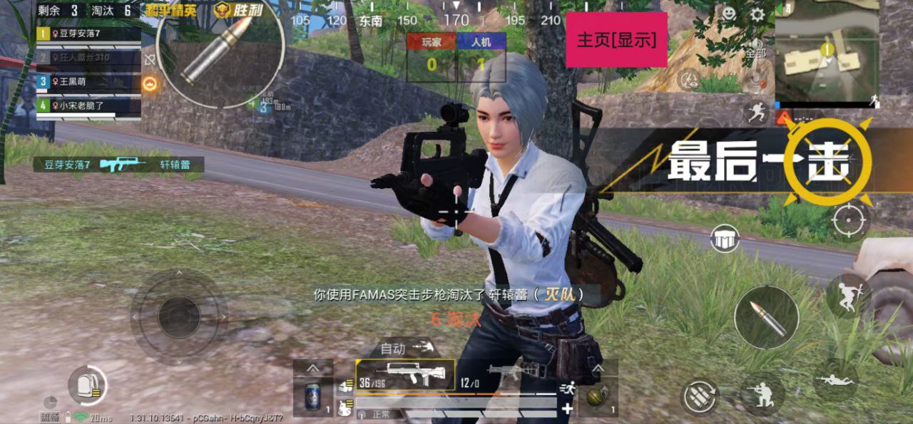 和平精英撒旦内部科技